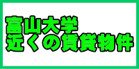 xRw΂̒ݕ