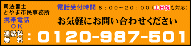 dbԍF0120-987-501